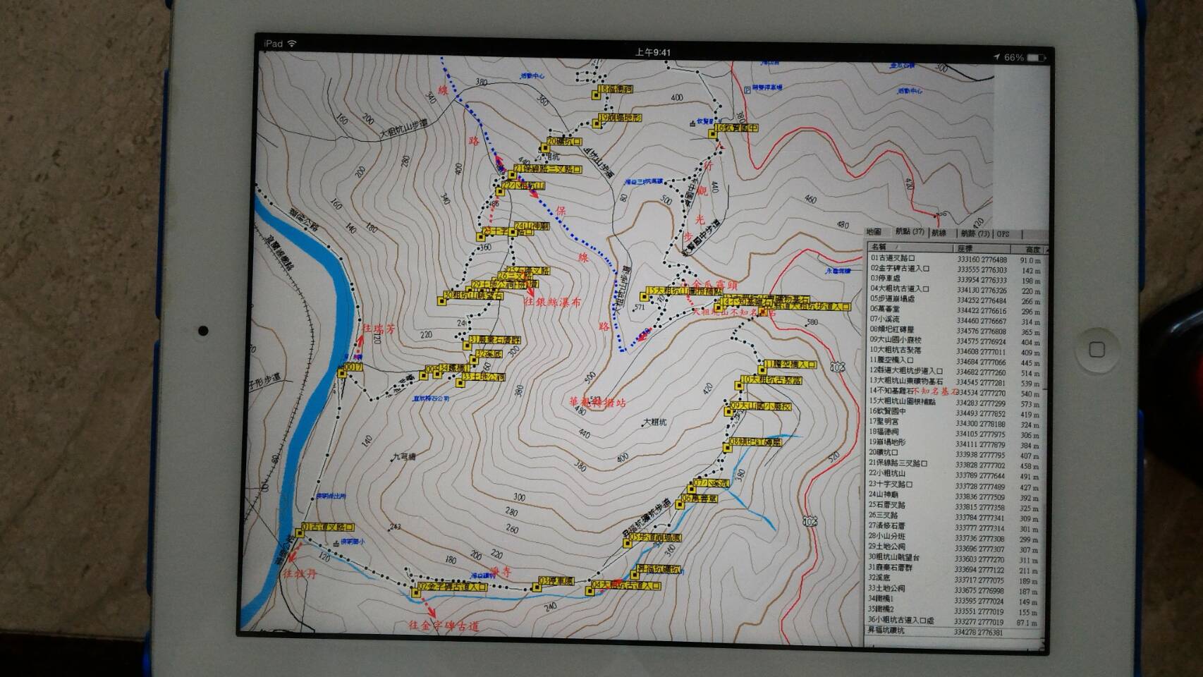 石屋附近古道等高線圖