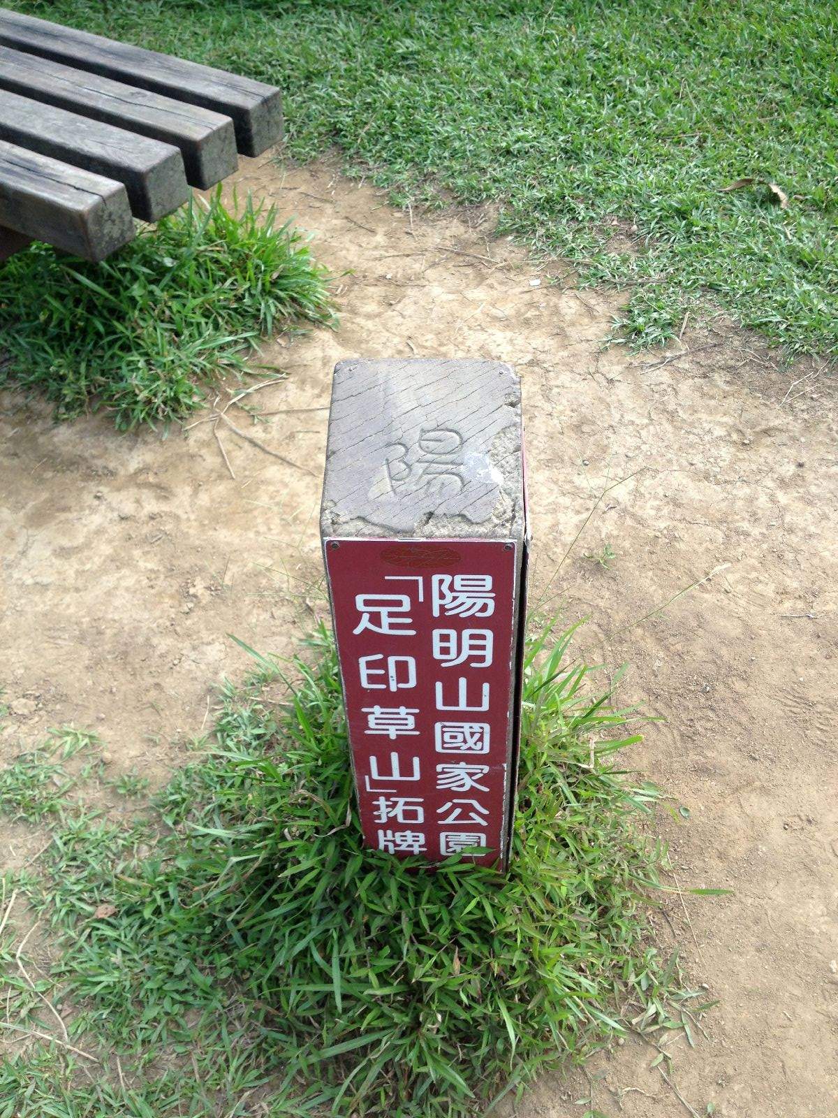 頂山