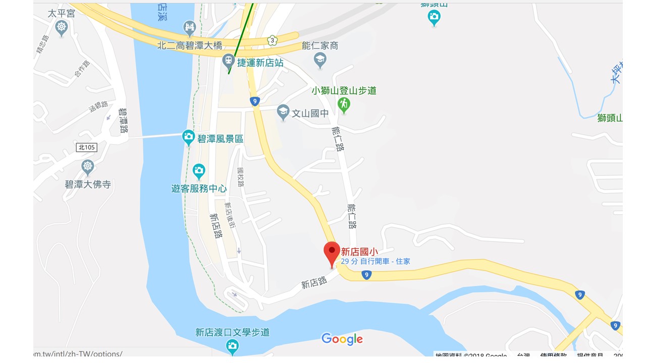 新店國小位置