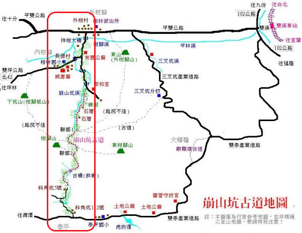 紅框內是去程路線，由北向南，回程再考慮是否原路或走稜線路經東柑腳山。