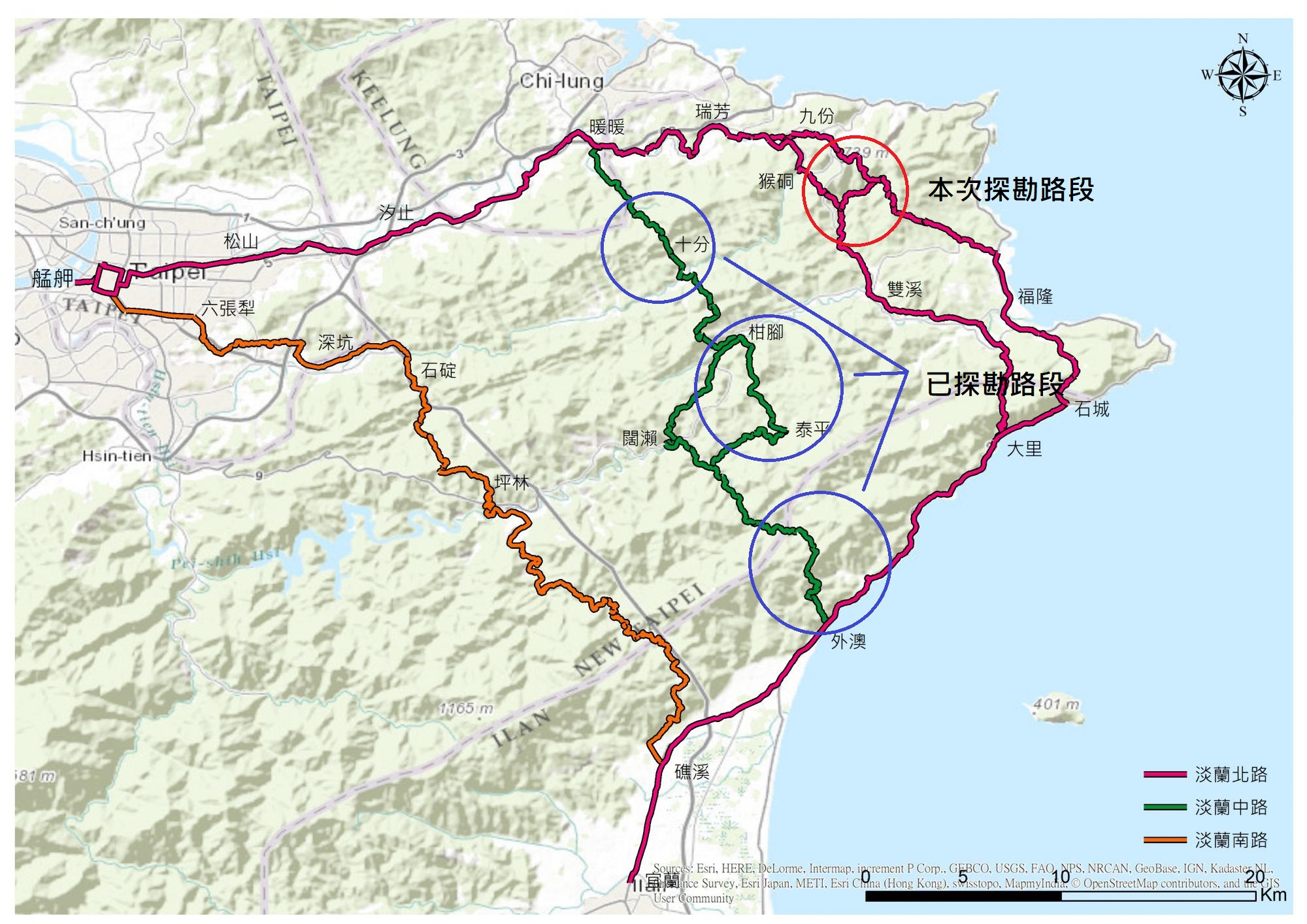 本次探勘路段為北路