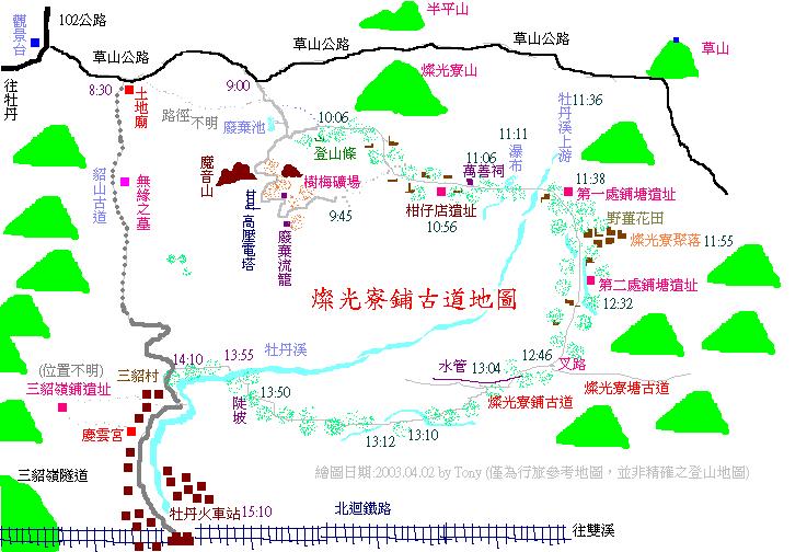 路線略圖