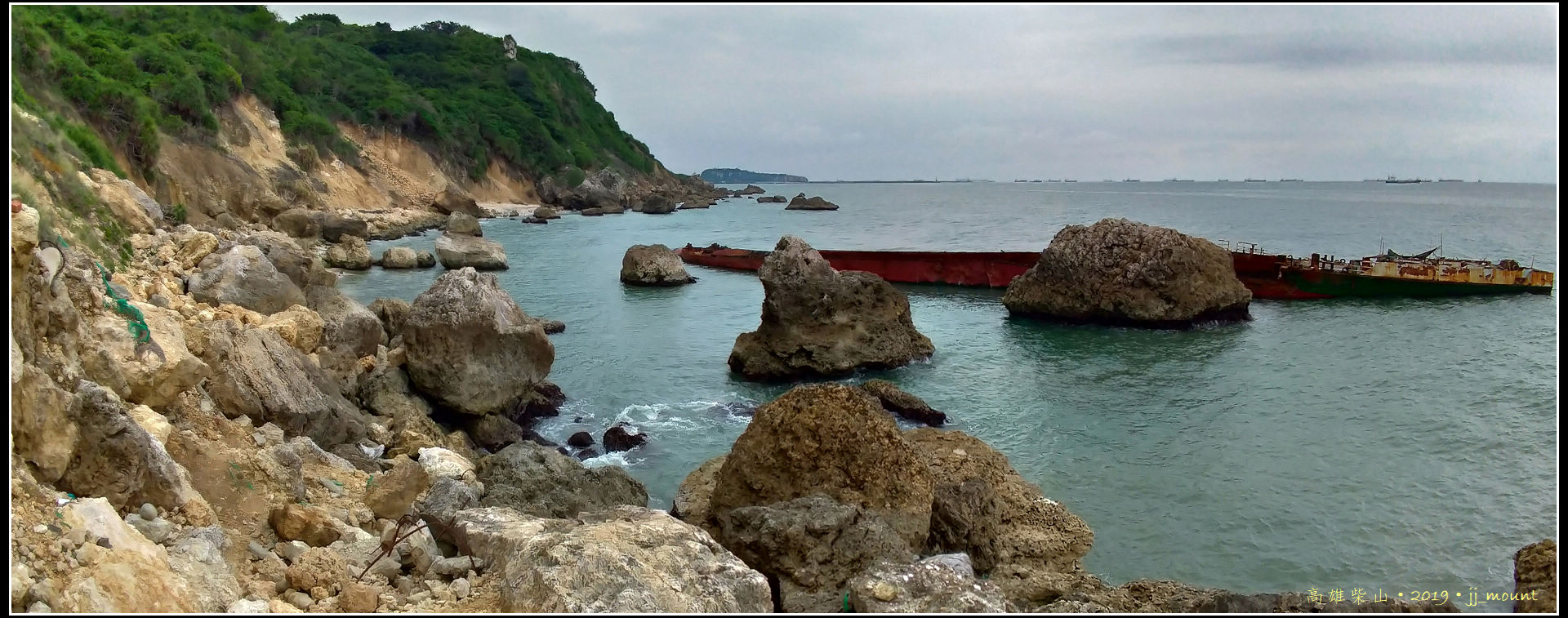 午餐後的沿岸而行