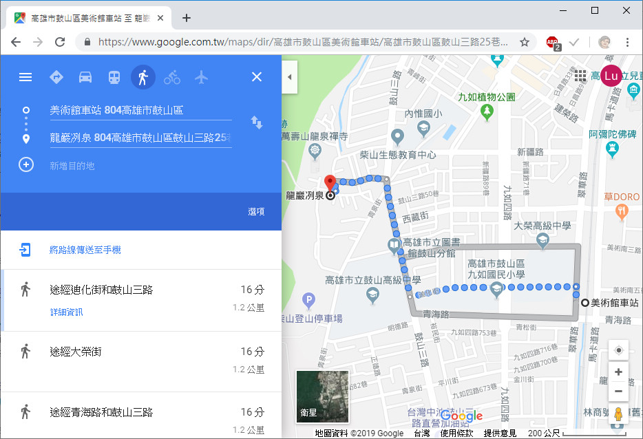 龍巖冽泉登山口的位置圖
