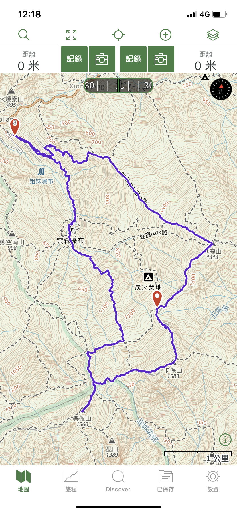 與隊長路線相同