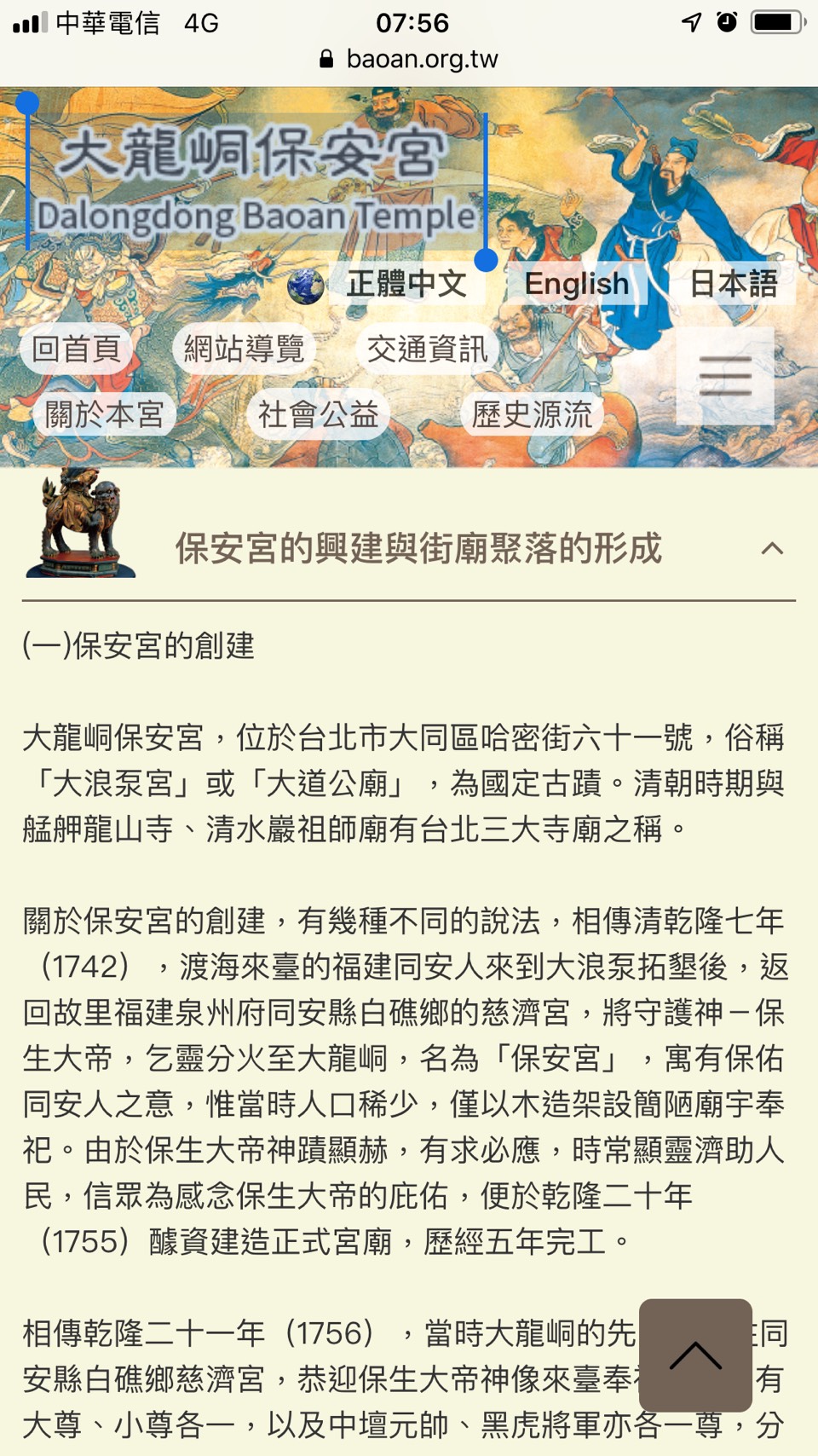 簡介