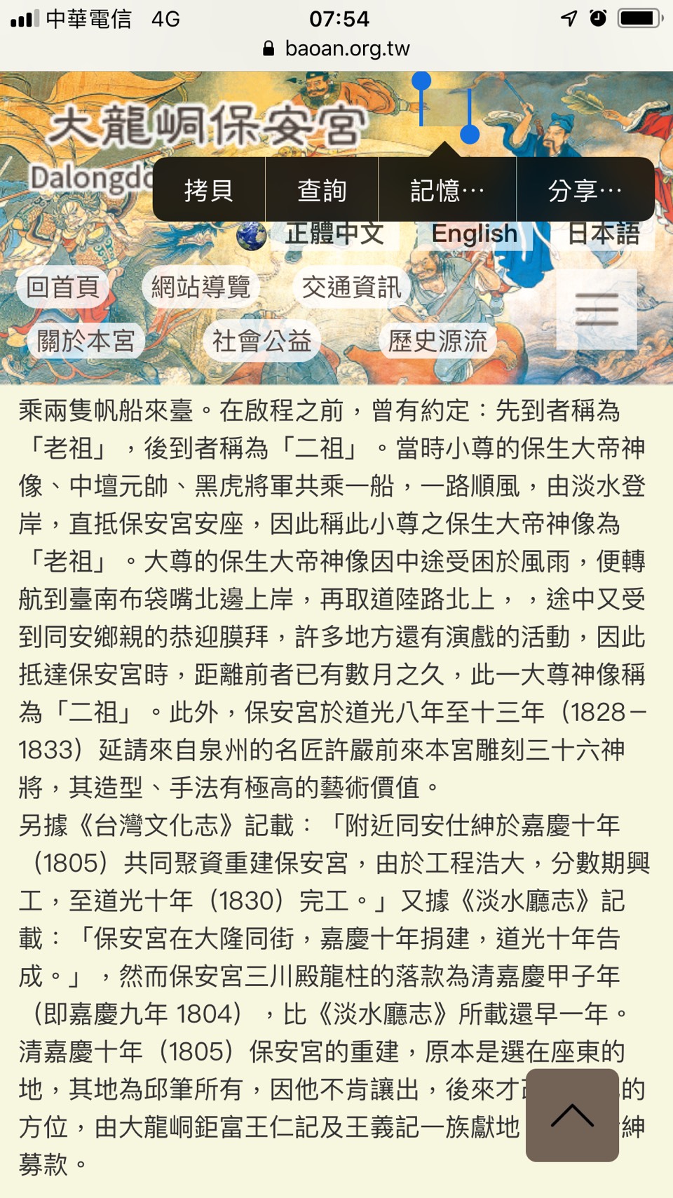 簡介