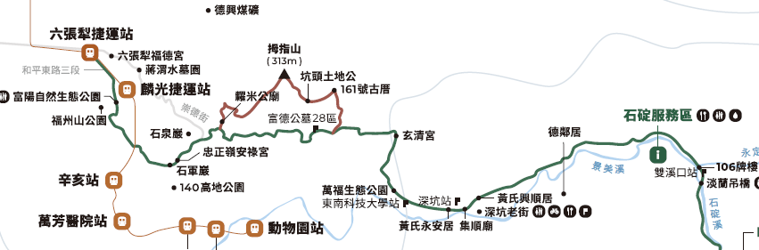 淡蘭古道南路之二