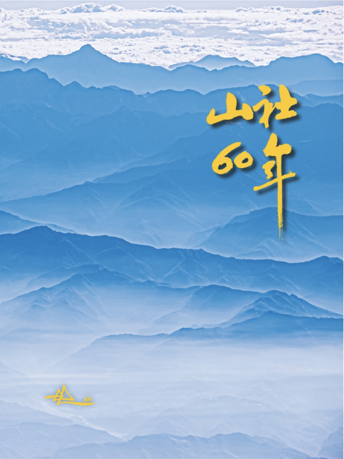 封面頁