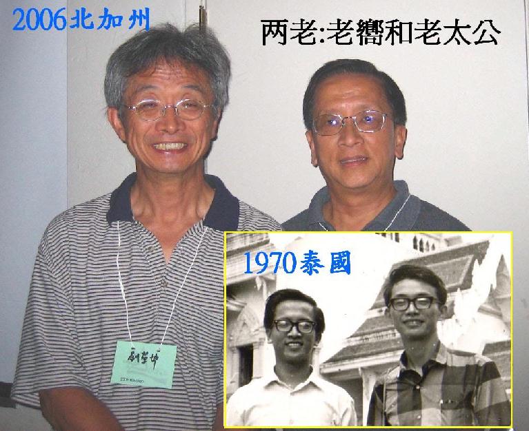 两"老":老嚮刘荣坤和老太公游汉维