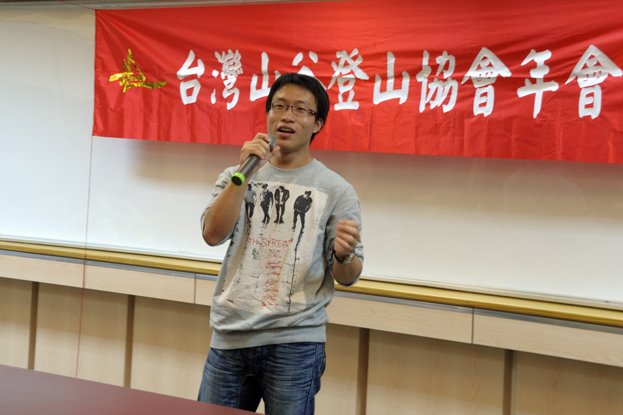 台大登山社的現任社長致詞