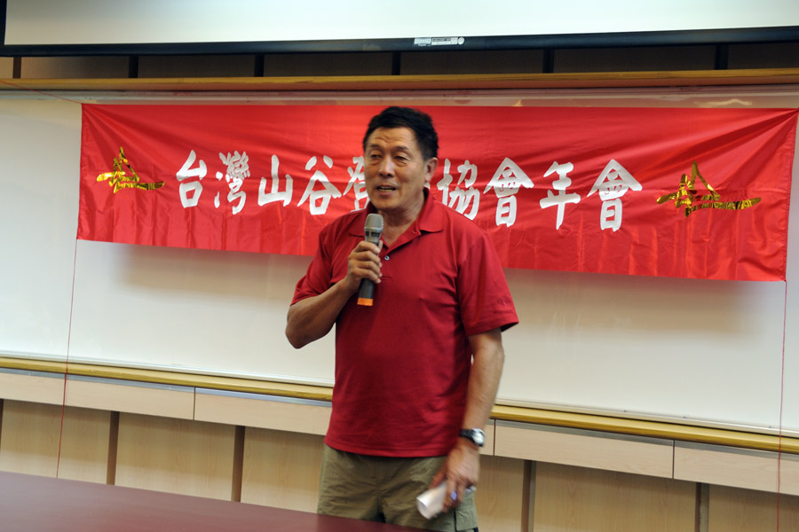 台大登山社的創社社長小兒郎致詞