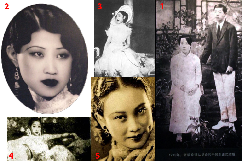 1為張學良和于鳳至的結婚照；2、3為趙四；4是朱五；5是胡蝶：馬君武膾炙人口的詩句角色。