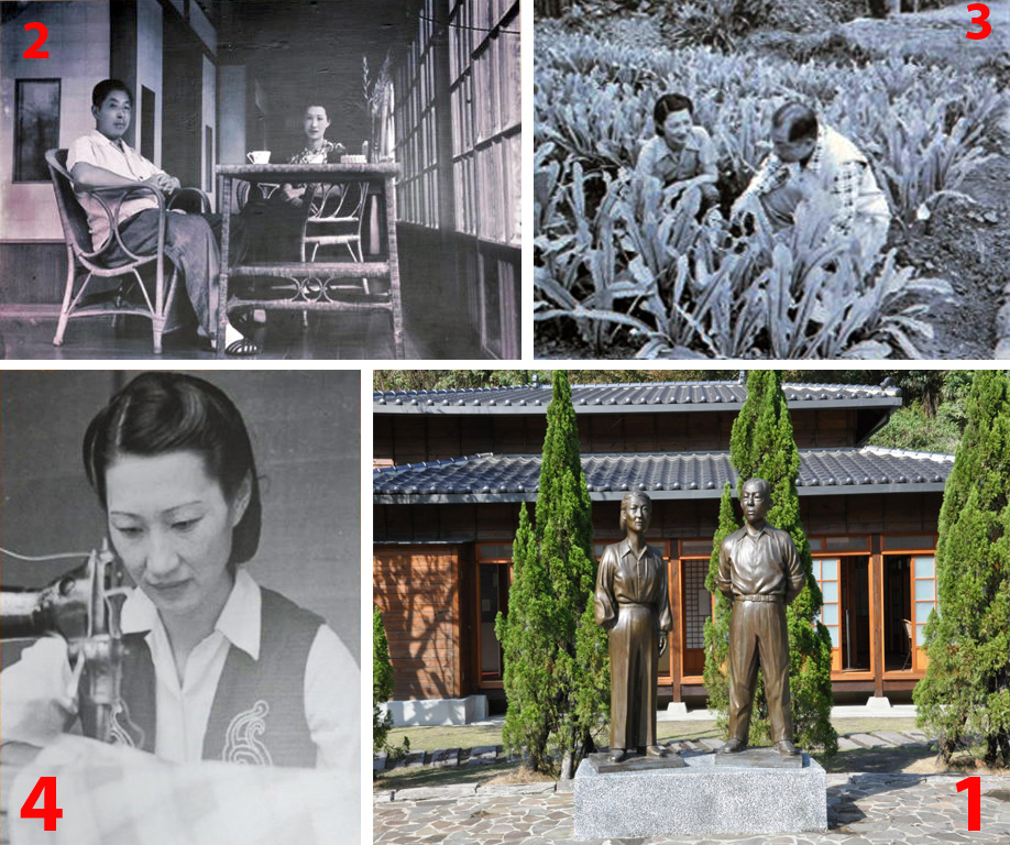 1是新竹五峰鄉井上溫泉重建的張學良故居展覽館，前有張、趙兩人銅像，内展出多幅舊照：2是兩人1947所攝，3是山居種菜，4是趙四使用仍在展出的縫衣機。1957年兩人轉囚現在的北投禪園，也可去參觀。