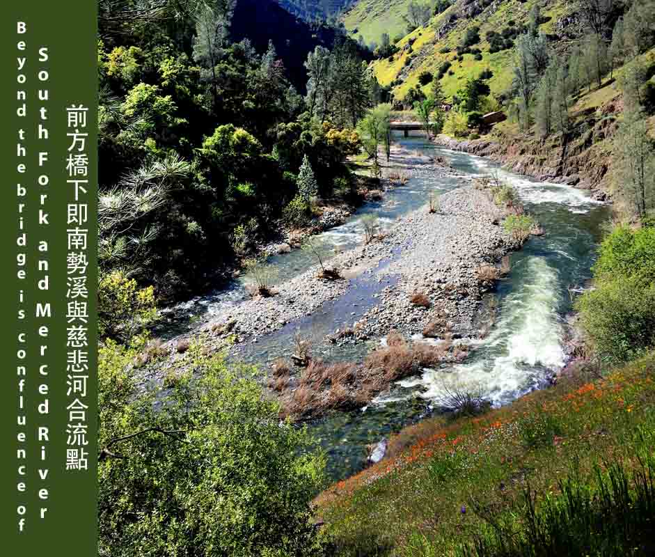 南勢溪流入慈悲河。