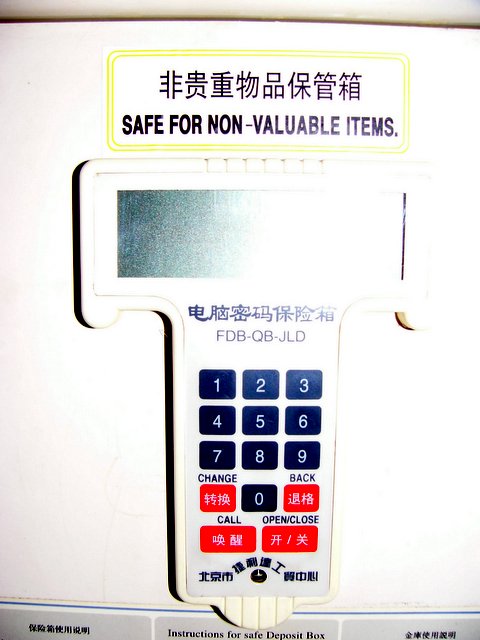 旅館保險箱 你敢用嗎