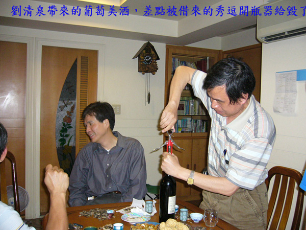開瓶器把軟木塞都鑽成軟木屑了，我第一次見識這種玩意兒。