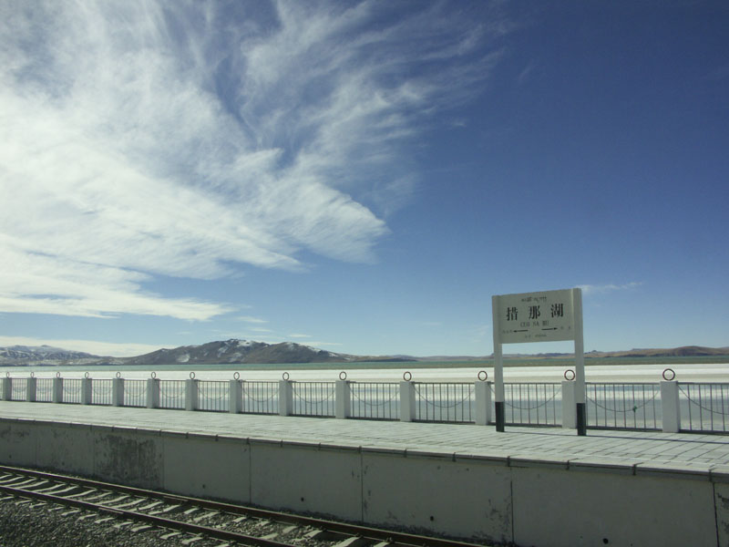 海拔4584的措那湖,湖邊沿早已結冰