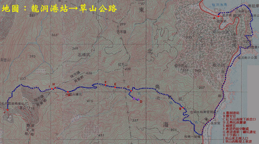 地圖：龍洞港站－草山公路