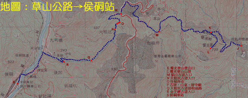 地圖：草山公路－侯硐站