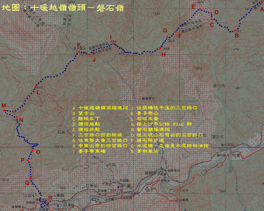地圖：姜子寮山段（十暖越－磐石嶺）