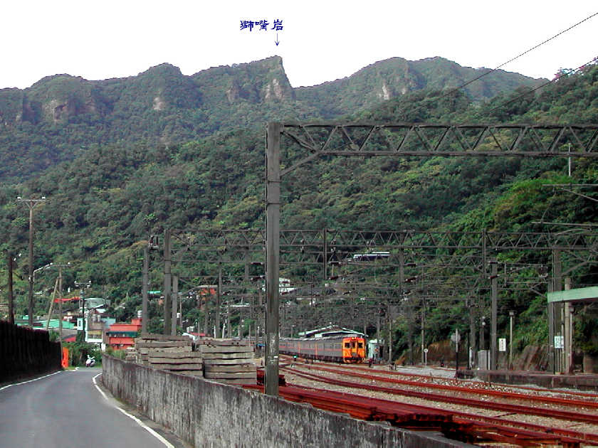 侯硐車站外南眺獅嘴岩