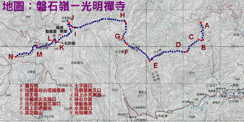 地圖：磐石嶺－光明禪寺