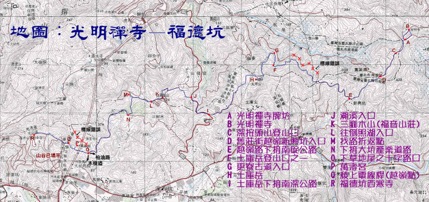 地圖：光明禪寺－福德坑