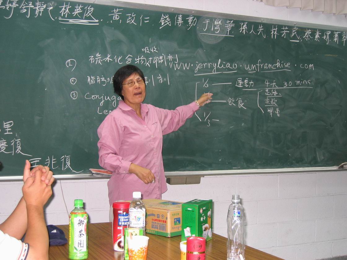灣華的健康講座。