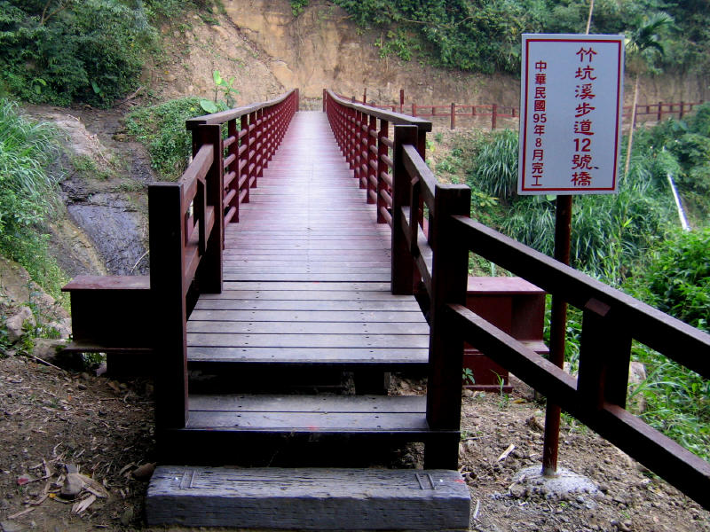 竹坑溪步道第12號橋, 全程大概都是這種等級的步道