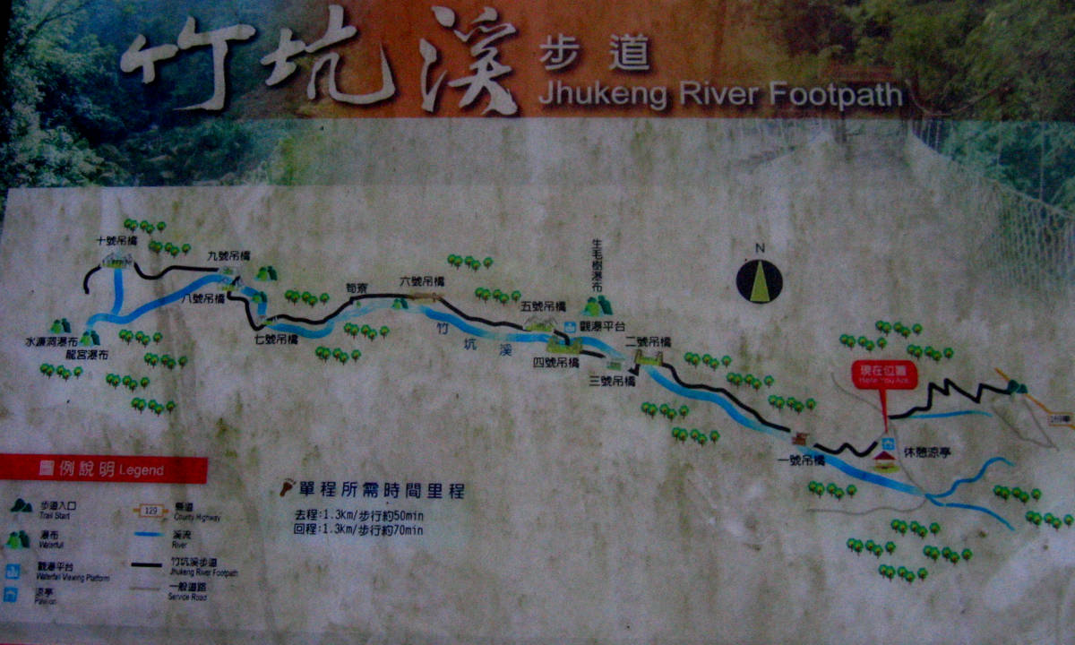 立在東口的導覽圖, 步道當年有列入編號的只 10 座吊橋