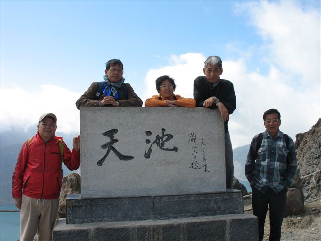 登頂合影