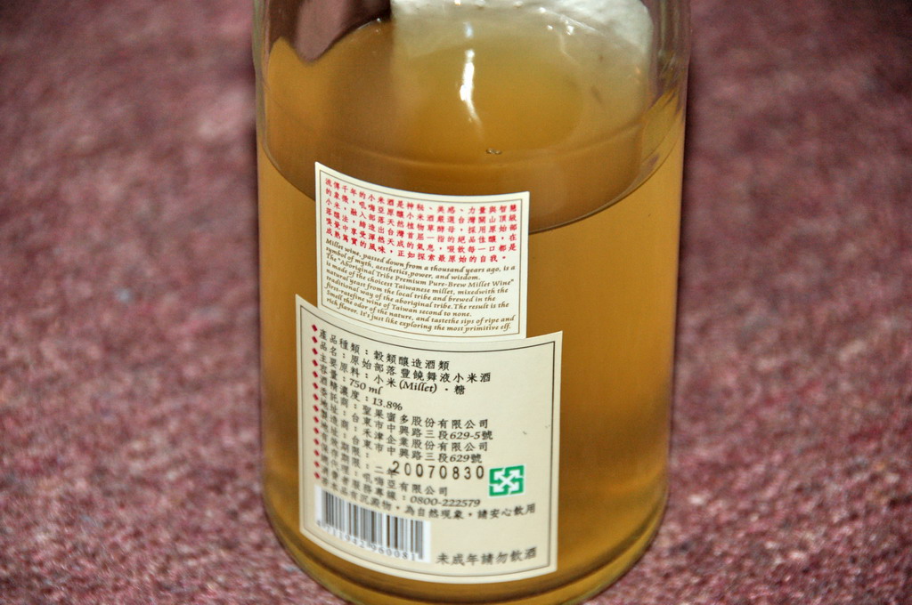看我們唱得很陶醉嗎，因為還有過了保存期限的小米酒。奇怪，酒不是愈陳愈醇嗎，所以我們沒人相信過期的警告，通通給它喝下去了...