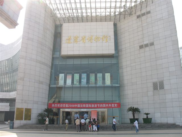 9000年文明源頭
