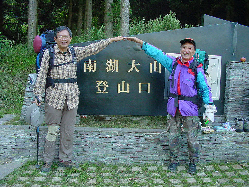34年夥伴, 舊地重遊