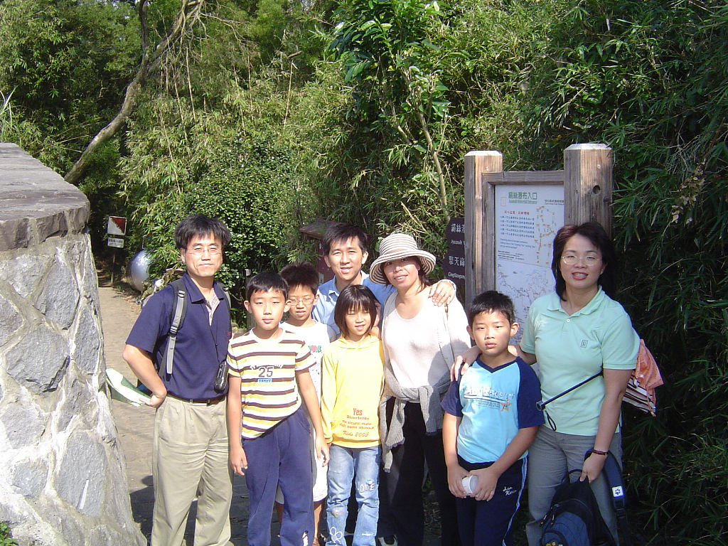長庚學長麗美學姊一家 + 偉寧學姊一家 + Strong于絹絲瀑布登山口