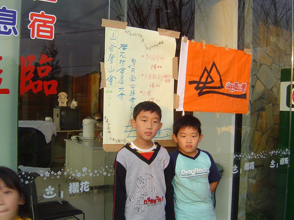 第五個十年??  (順子學長及偉寧學姊的小朋友)