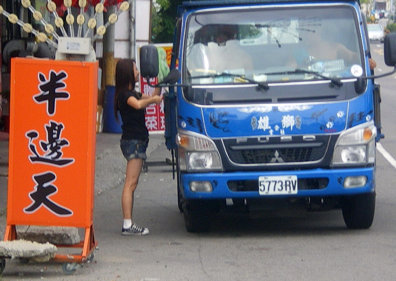 "Half the Sky" used to be a revolutionary slogan in Mainland, now sign of a 檳榔西施