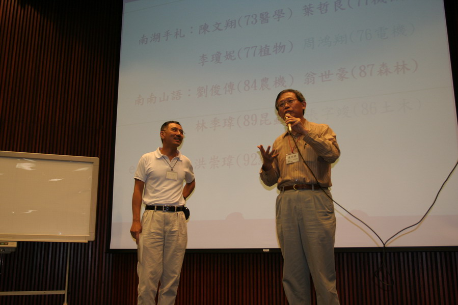 新舊會長交接