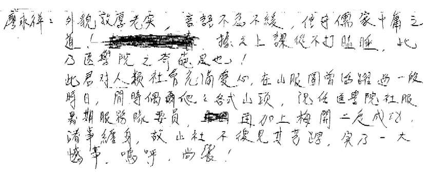 Liao