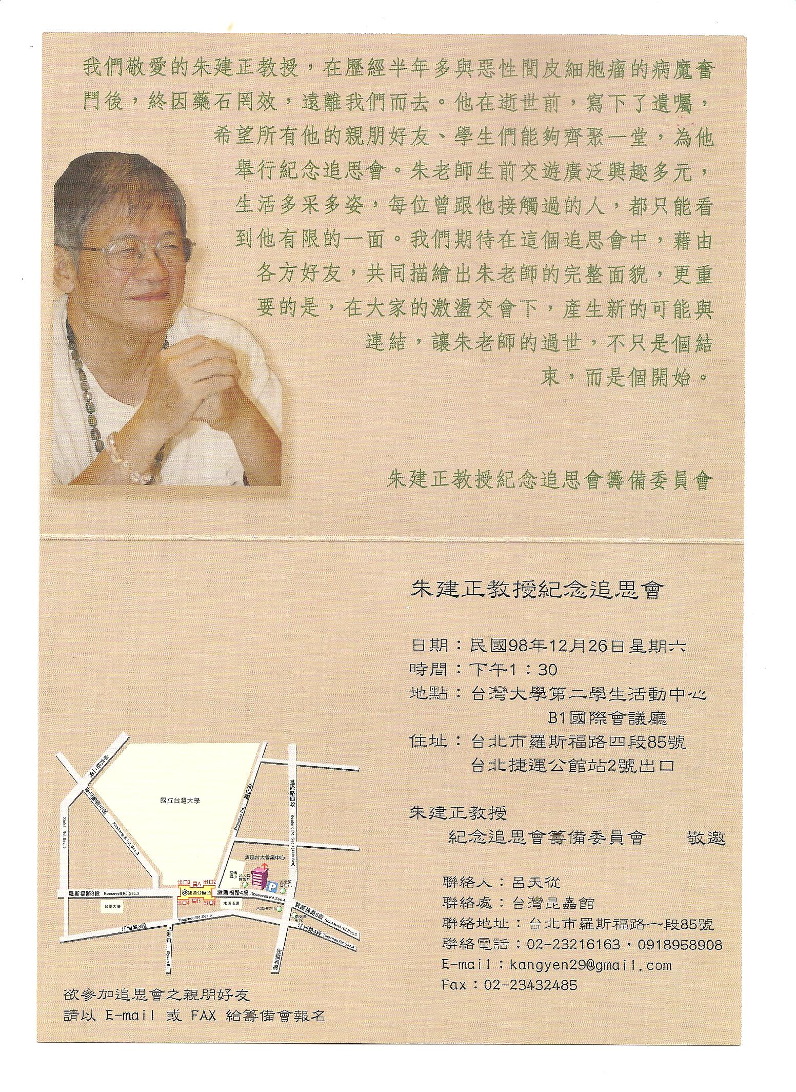 邀請卡
