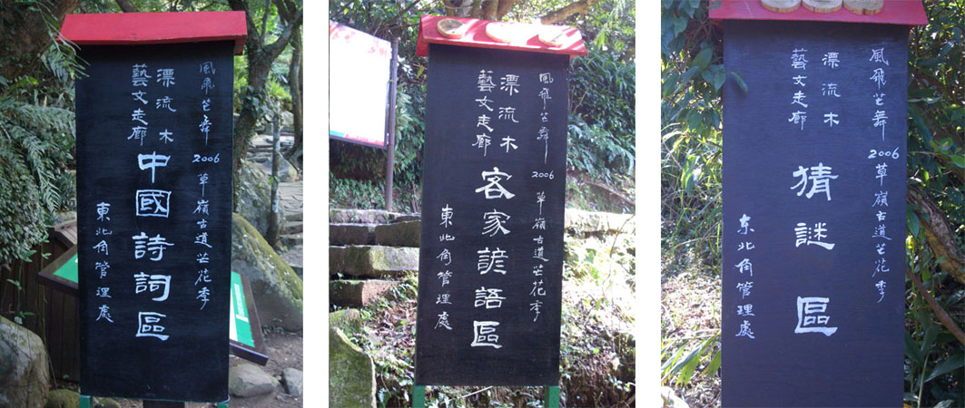 分區牌