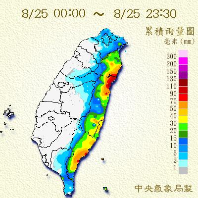 8月25日雨量分佈圖