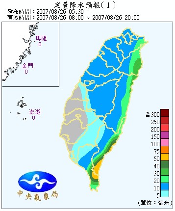 8月26日白天(8:00~20:00)的雨量預報