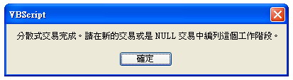 訊息