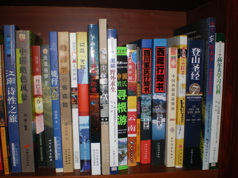 書架
