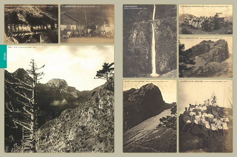 1933年第三高女(中山女高)登新高山
來源:台灣百岳全集