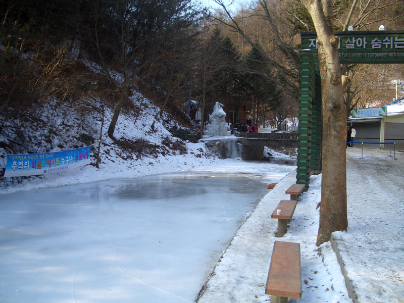 九曲瀑布公園入口, 河面結一層光滑的冰