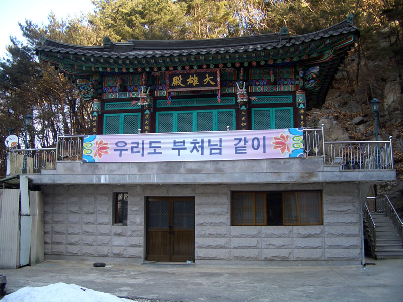 鏡水寺