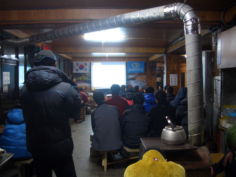 飛仙台山莊有韓國隊伍在進行雪訓室內課